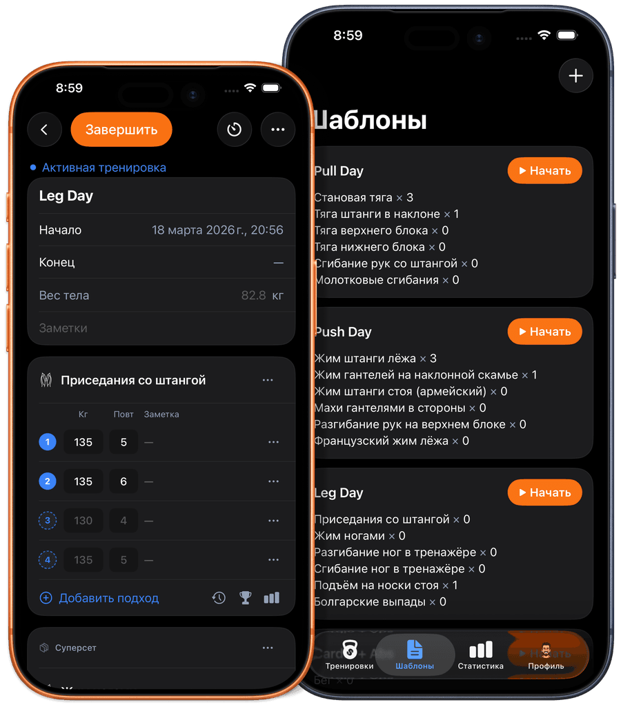 Spodi iOS